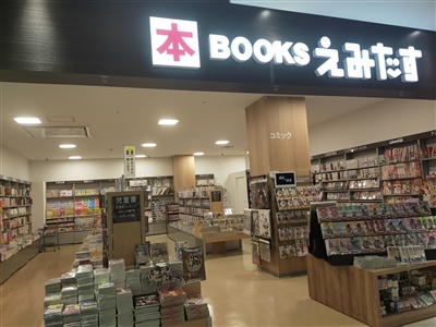 BOOKS݂ |[gEH[N݂ȂƓX